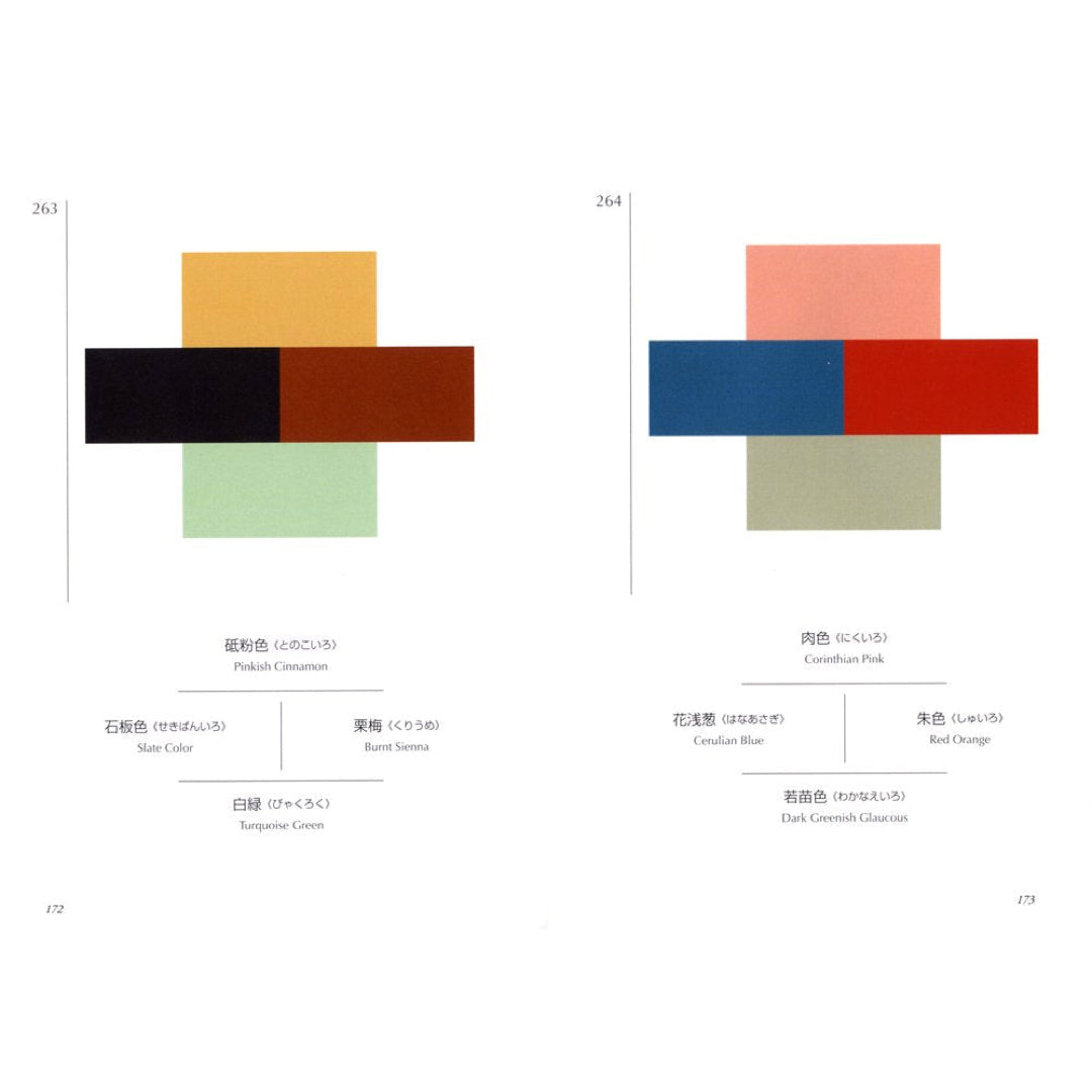 A DICTIONARY OF COLOR COMBINATIONS // Sanzo Wada