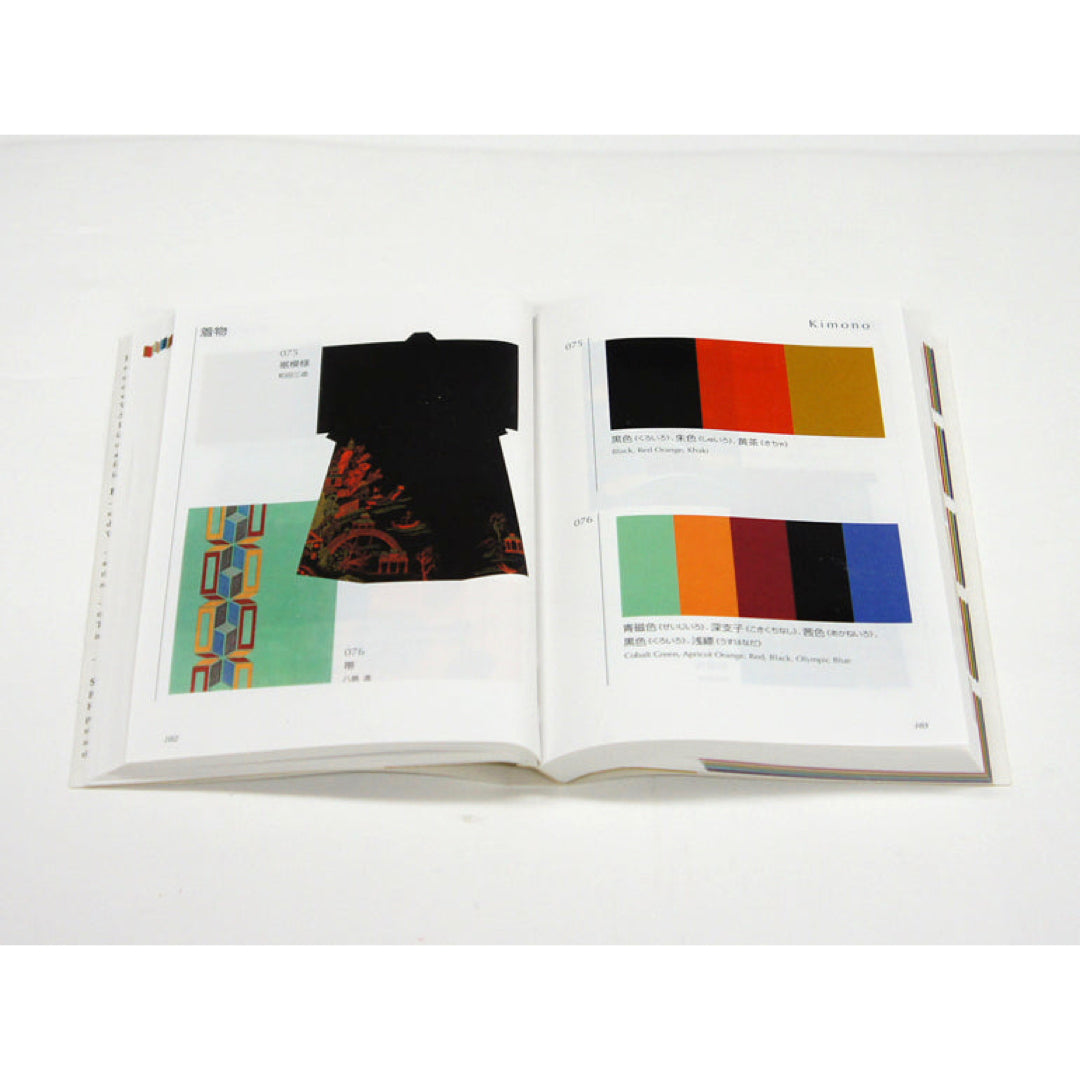 A DICTIONARY OF COLOR COMBINATIONS - VOL 2 // Sanzo Wada