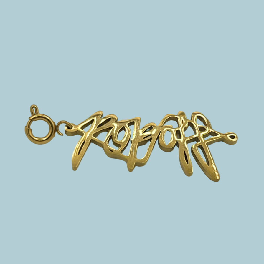THE POPOFF STREET CHARM // Goldplated Steel