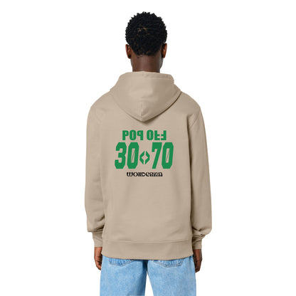 THE POP HOODIE 350 // dessert dust with green