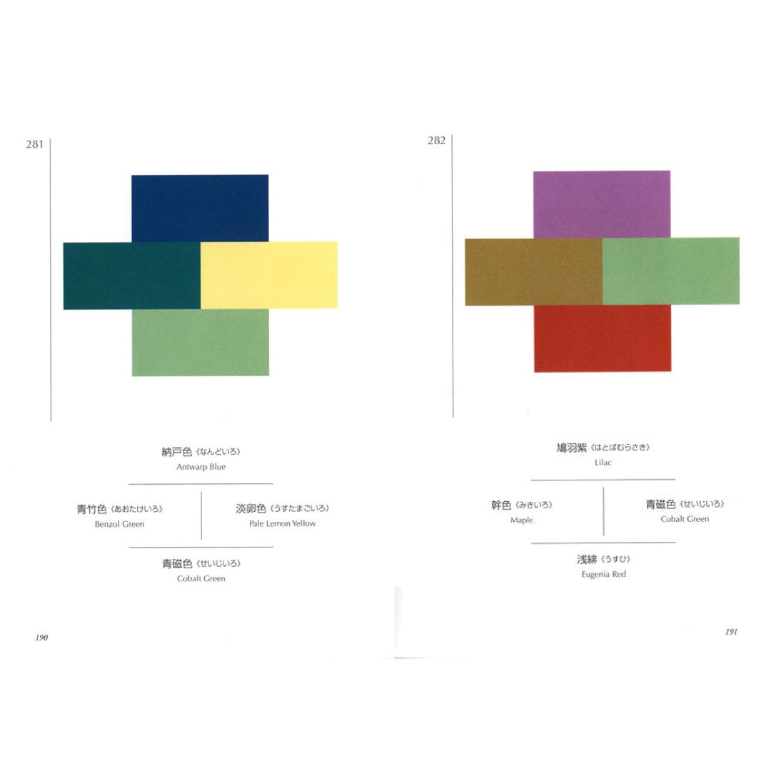 A DICTIONARY OF COLOR COMBINATIONS  // Sanzo Wada