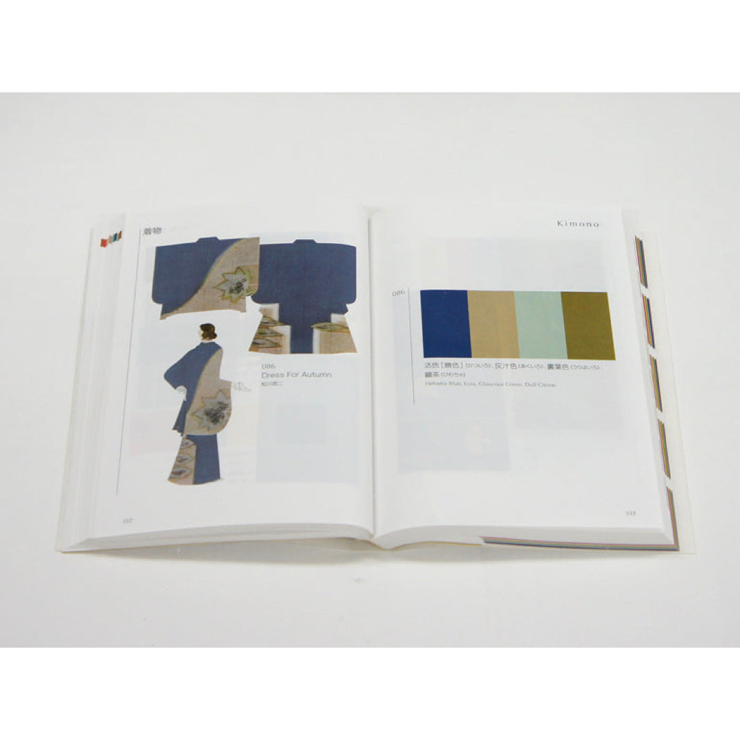 A DICTIONARY OF COLOR COMBINATIONS  - VOL 2 // Sanzo Wada