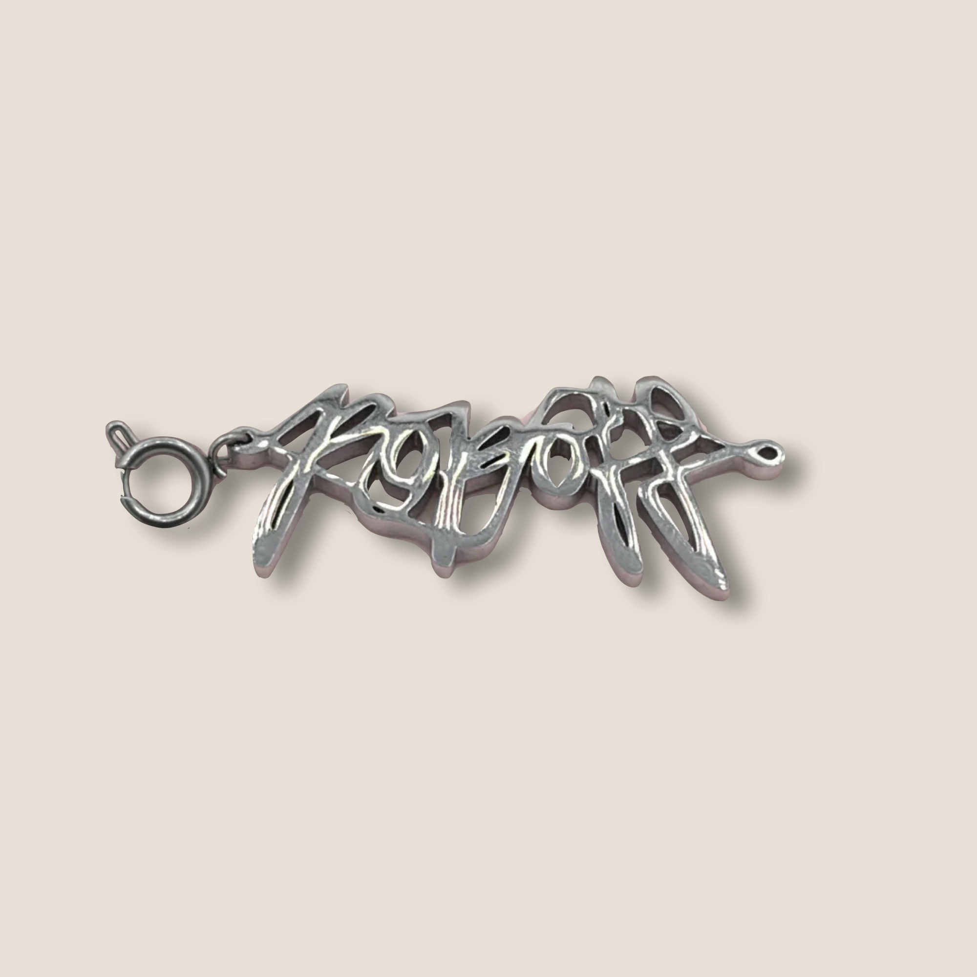 THE POPOFF STREET CHARM // Steel