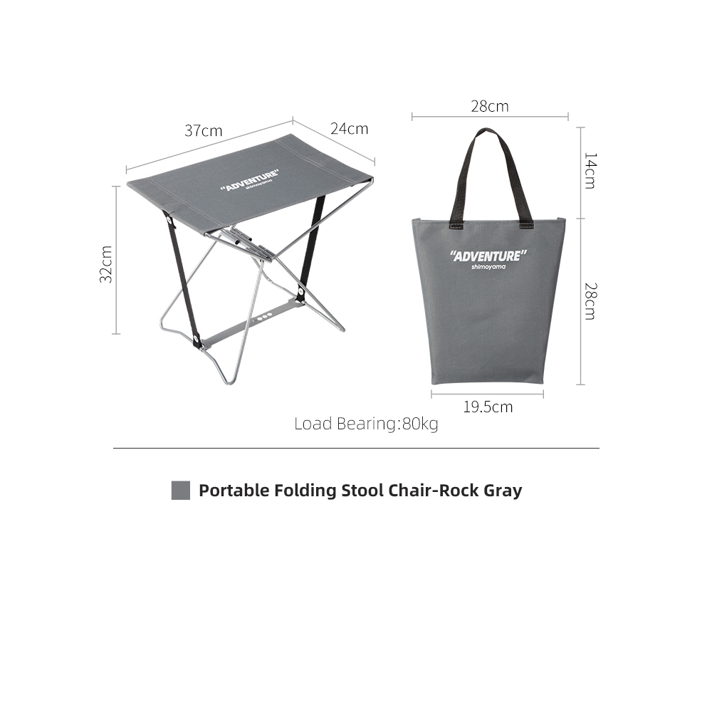 THE PORTABLE FOLDABLE CHAIR / rock grey