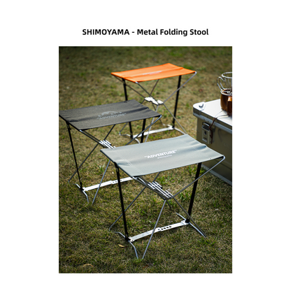 THE PORTABLE FOLDABLE CHAIR / rock grey